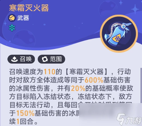 崩壞星穹鐵道銀河球棒俠傳說第一關攻略