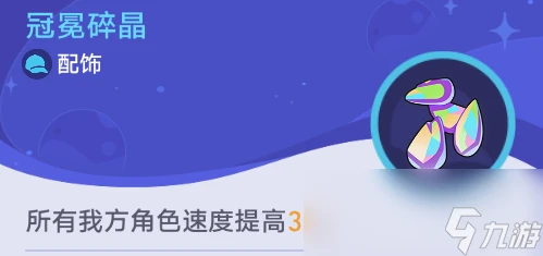 崩壞星穹鐵道銀河球棒俠傳說第二關攻略