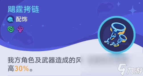 崩壞星穹鐵道銀河球棒俠傳說第二關攻略