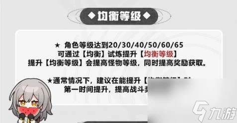 崩壞星穹鐵道體力恢復速度是多少-崩壞星穹鐵道體力恢復速度介紹