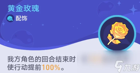 崩壞星穹鐵道銀河球棒俠傳說第三關攻略