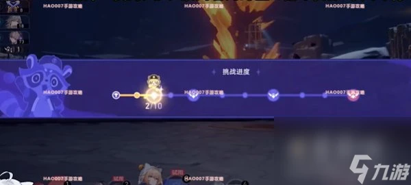 《崩壞星穹鐵道》銀河球棒俠傳說火山星球通關攻略