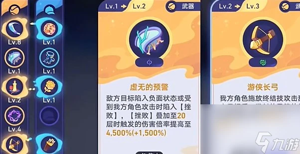 《崩壞星穹鐵道》銀河球棒俠傳說永恆黑洞通關攻略