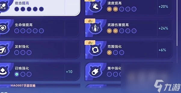 《崩壞星穹鐵道》銀河球棒俠傳說糖霜星球通關攻略