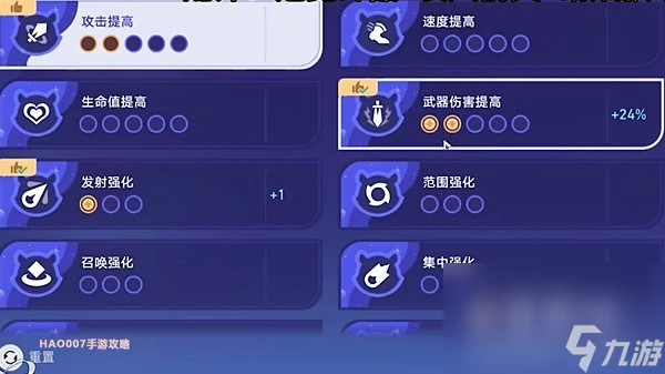 《崩壞星穹鐵道》銀河球棒俠傳說齒輪星球通關攻略