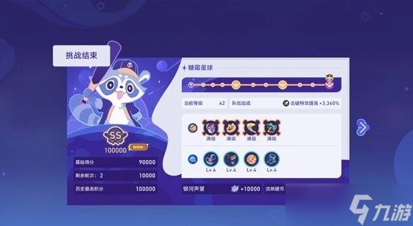 星穹鐵道銀河球棒俠傳說第三關怎麼玩 銀河球棒俠傳說第三關攻略