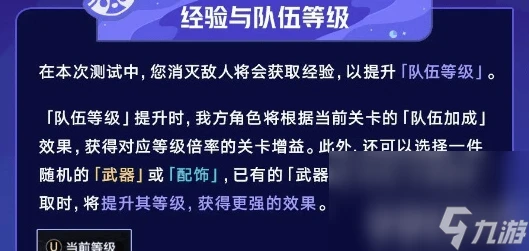 崩壞星穹鐵道銀河球棒俠傳說活動怎麼玩 活動最新玩法詳解