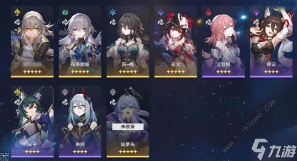 崩壞星穹鐵道2.2希兒配隊攻略 2.2版本希兒陣容怎麼搭配