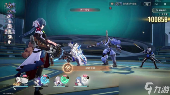 崩壞星穹鐵道賭命大賽成就攻略