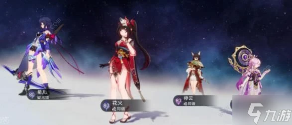 崩壞星穹鐵道2.2希兒配隊攻略 2.2版本希兒陣容怎麼搭配