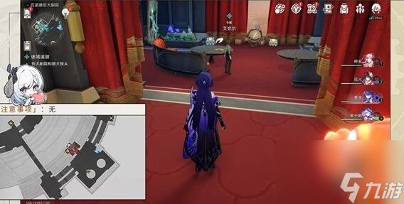 崩壞 星穹鐵道迷城追贓任務完成技巧