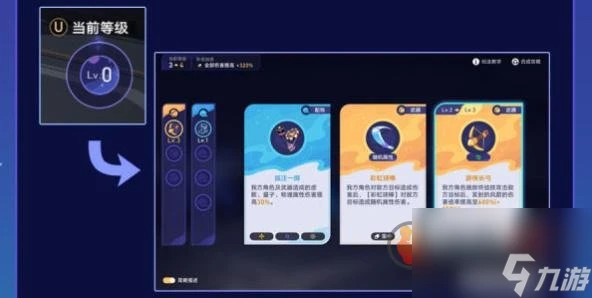 崩壞星穹鐵道銀河球棒俠傳說活動是什麼 銀河球棒俠傳說活動攻略