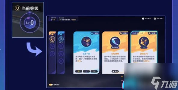 崩壞星穹鐵道銀河球棒俠傳說活動怎麼做