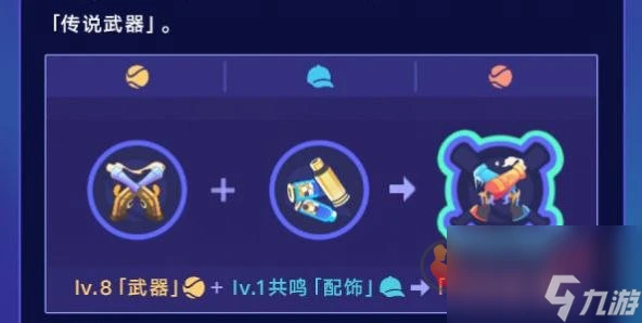 崩壞星穹鐵道銀河球棒俠傳說活動是什麼 銀河球棒俠傳說活動攻略