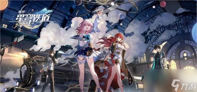 崩壞星穹鐵道2.2新詞迷離虛構敘事滿星怎麼玩