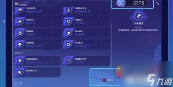 崩壞星穹鐵道銀河球棒俠傳說活動是什麼 銀河球棒俠傳說活動攻略