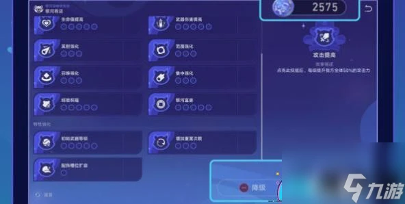 崩壞星穹鐵道銀河球棒俠傳說活動怎麼做