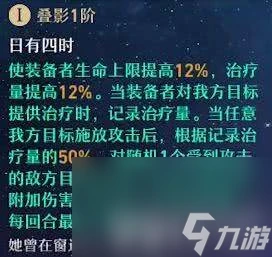 崩壞星穹鐵道銀河球棒俠傳說活動怎麼玩 活動最新玩法詳解