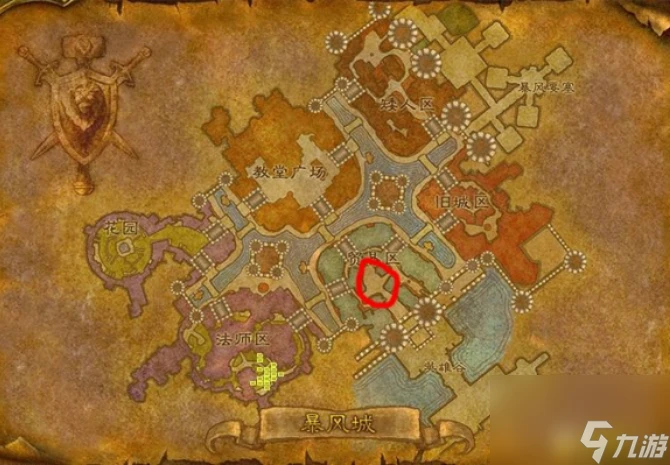 魔獸世界褪魔粉在哪購買 魔獸世界褪魔粉購買在哪裡介紹