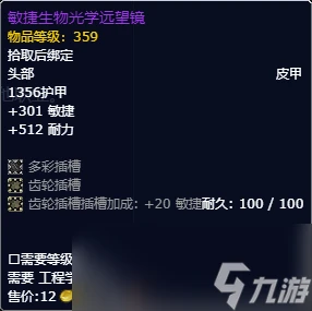 魔獸世界ctm懷舊服德魯伊專業技能選擇推薦