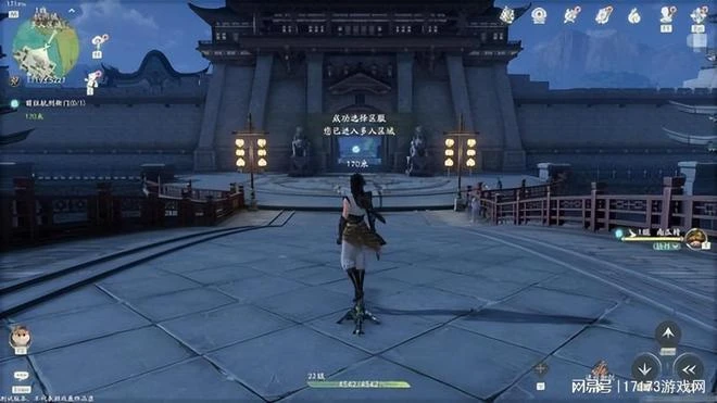 當仙劍IP遇上開放世界玩法，玩家心中的國風仙俠大世界被搓出來了