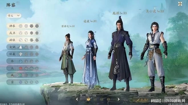 當仙劍IP遇上開放世界玩法，玩家心中的國風仙俠大世界被搓出來了