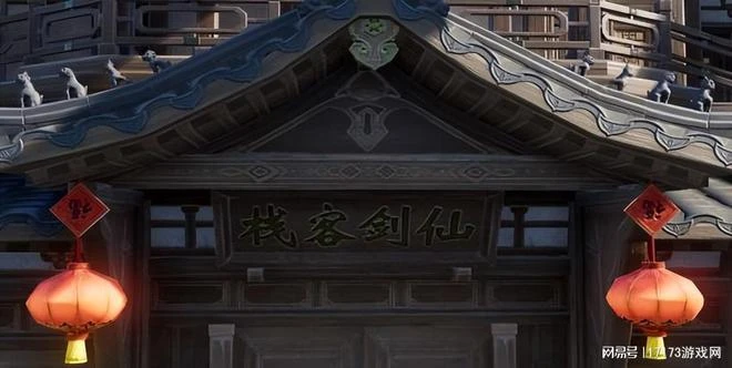 當仙劍IP遇上開放世界玩法，玩家心中的國風仙俠大世界被搓出來了