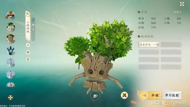 當仙劍IP遇上開放世界玩法，玩家心中的國風仙俠大世界被搓出來了