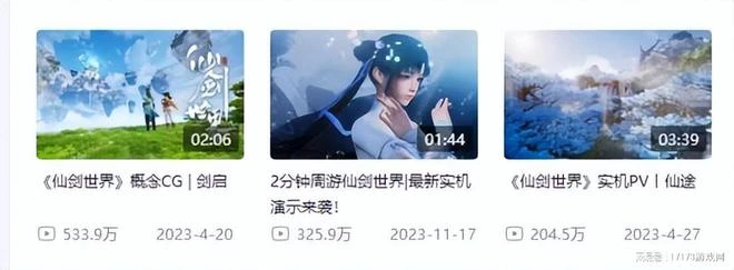 當仙劍IP遇上開放世界玩法，玩家心中的國風仙俠大世界被搓出來了