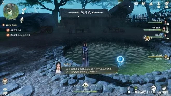 當仙劍IP遇上開放世界玩法，玩家心中的國風仙俠大世界被搓出來了