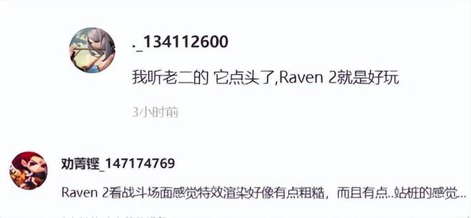 騰訊連續公布34款旗下遊戲動態，網友卻吐槽：不像2024的