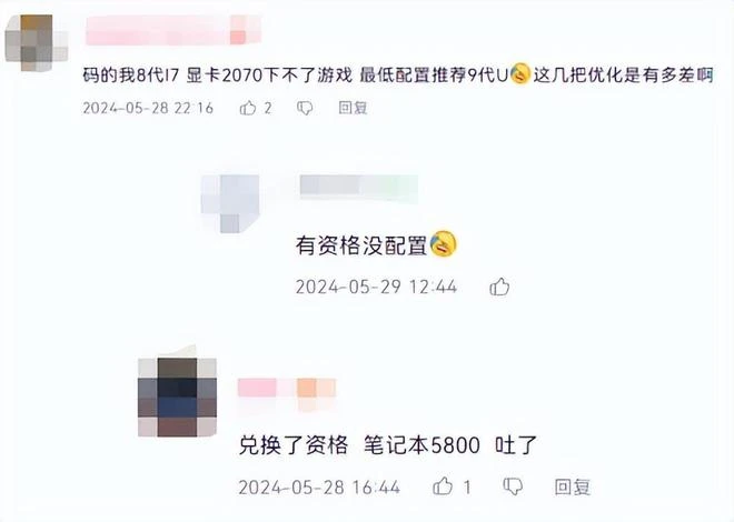 騰訊連續公布34款旗下遊戲動態，網友卻吐槽：不像2024的