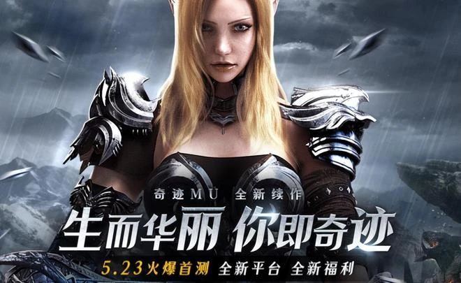 騰訊連續公布34款旗下遊戲動態，網友卻吐槽：不像2024的