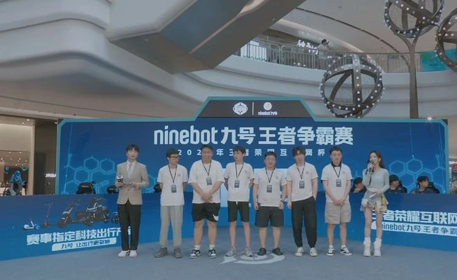 啊？網易在騰訊辦的王者榮耀比賽奪冠，對手是六個小紅書集帥？