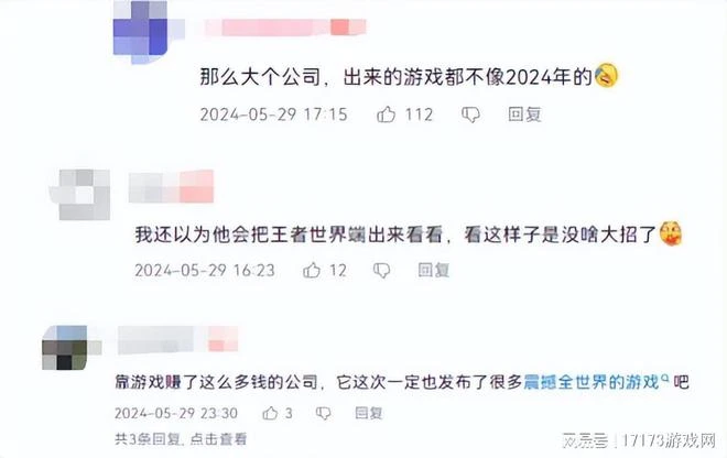 韓國18禁MMO，尺度頗大畫面神似命運方舟，網友調侃：給弟弟玩的