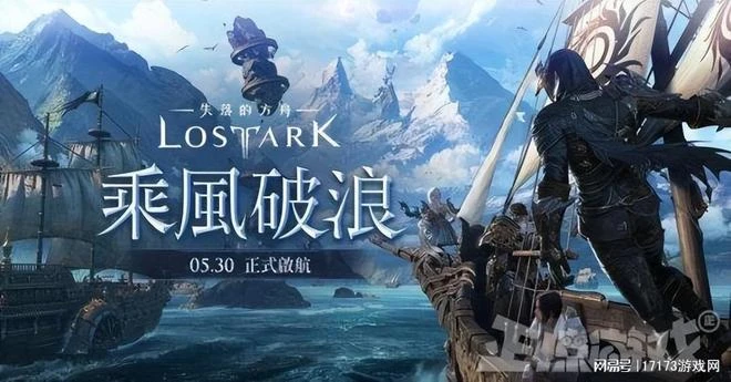 韓國18禁MMO，尺度頗大畫面神似命運方舟，網友調侃：給弟弟玩的