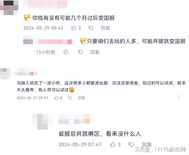 韓國18禁MMO，尺度頗大畫面神似命運方舟，網友調侃：給弟弟玩的