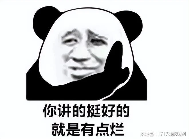 韓國18禁MMO，尺度頗大畫面神似命運方舟，網友調侃：給弟弟玩的