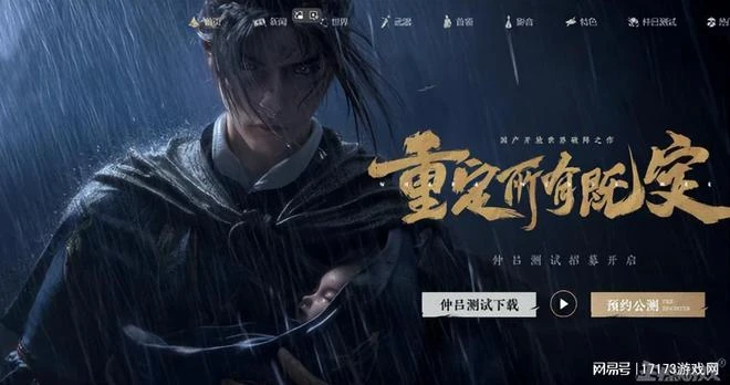 韓國18禁MMO，尺度頗大畫面神似命運方舟，網友調侃：給弟弟玩的