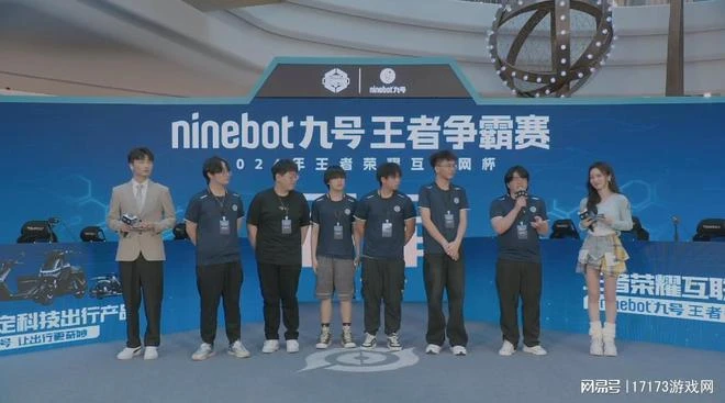 倒反天罡！網易在騰訊舉辦的比賽中，以100%勝率拿下冠軍