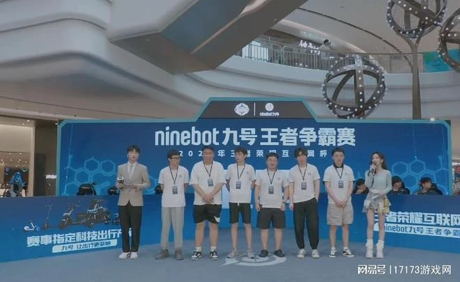 倒反天罡！網易在騰訊舉辦的比賽中，以100%勝率拿下冠軍