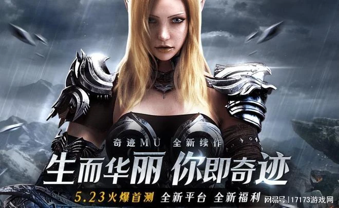 韓國18禁MMO，尺度頗大畫面神似命運方舟，網友調侃：給弟弟玩的