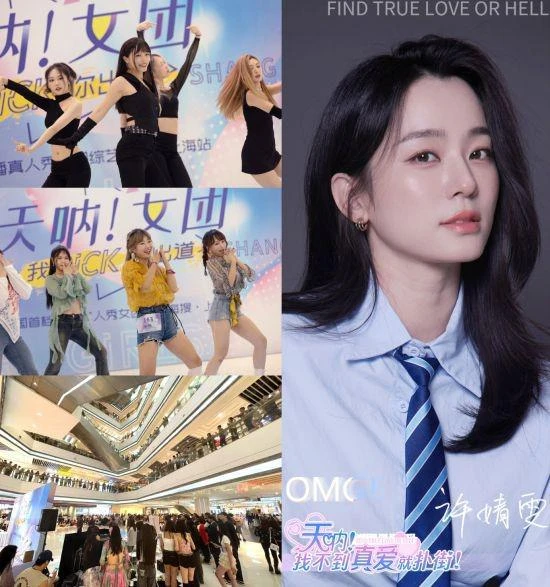 《天吶！找不到真愛就撲街！》上線 首發限時優惠！