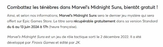 坤哥爆料Epic神秘遊戲:《漫威暗夜之子》下周免費領！