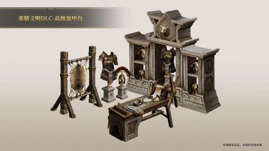 《帝國神話》希臘文明DLC部分樂器及建築台原畫曝光