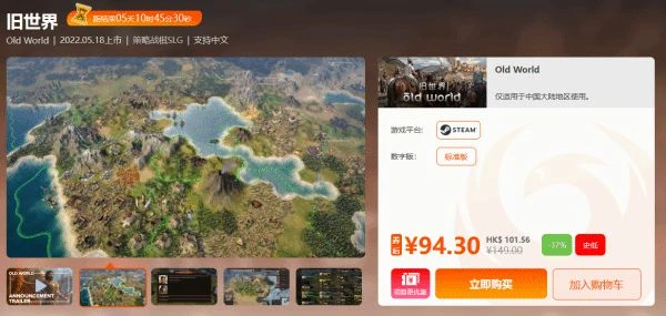 周末閃促遊戲 《消逝的光芒2》《往日不再》超值特惠