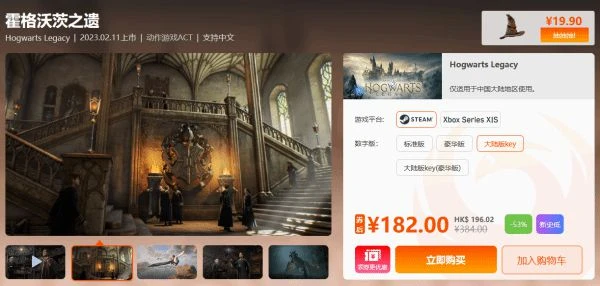 周末閃促遊戲 《消逝的光芒2》《往日不再》超值特惠