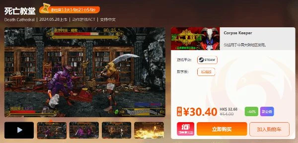 周末閃促遊戲 《消逝的光芒2》《往日不再》超值特惠