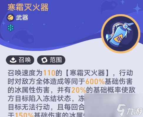 《崩壞 星穹鐵道》銀河球棒俠傳說第3關通關攻略