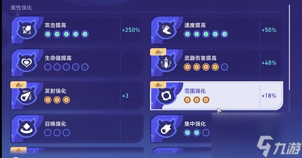 崩壞星穹鐵道銀河球棒俠傳說第六關怎麼過